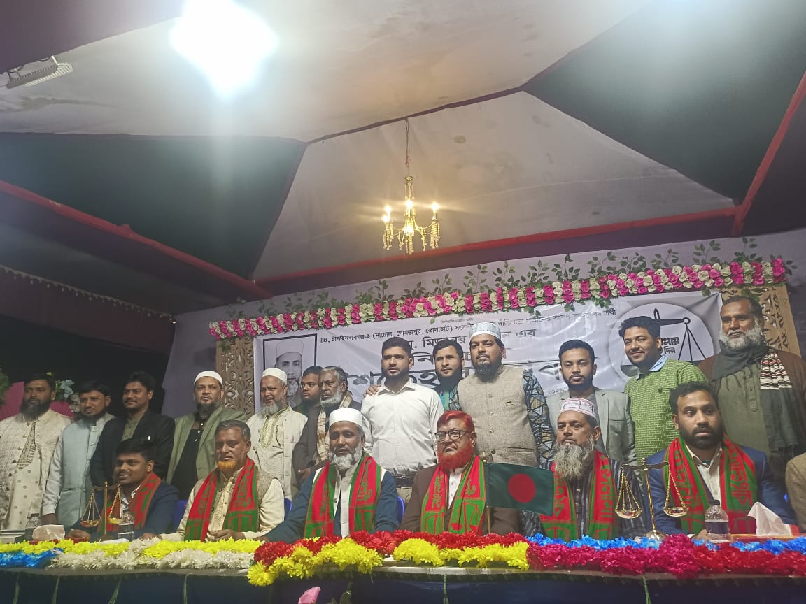 ড. মিজানুর রহমানের ৫৫ দফা ইশতেহার ঘোষণা